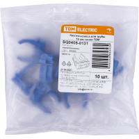 Крепеж-клипса для трубы TDM ELECTRIC ПНД, 16 мм, синяя, 10 шт. SQ0405-0131