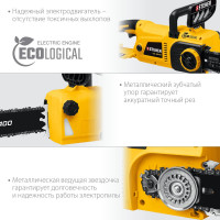 Электрическая цепная пила STEHER 2600 Вт ES-2640