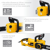 Электрическая цепная пила STEHER 2600 Вт ES-2640