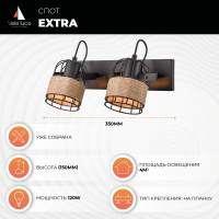 Спот Vele Luce Extra VL6472W02
