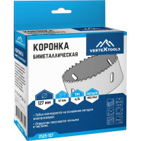 Коронка биметаллическая по металлу 127 мм vertextools 2525-127