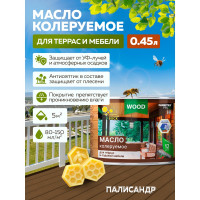 Колеруемое масло для террас и садовой мебели FARBITEX палисандр, 0.45 л 4300011009