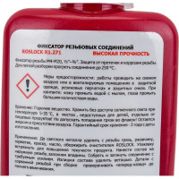 Фиксатор резьбовых соединений ROSLOCK 271 (высокая прочность; 50 гр) R271050