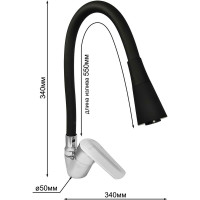 Смеситель для мойки Juguni одноручный, с гибким изливом, 2 режима (черный), гайка 0402.146