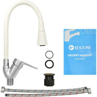 Смеситель для мойки Juguni одноручный, с гибким изливом, 2 режима (белый), гайка 0402.147