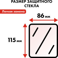 Маска сварочная ULTRA F7 DIN 9-13, Хамелеон, коробка QUATTRO ELEMENTI 908-528