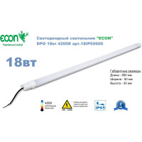 Светильник ECON LED 18W 4200K IP65 18IP65600
