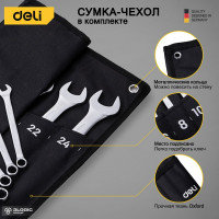 Набор комбинированных гаечных ключей DELI 6-24мм/12шт DL130012A Сталь 40Cr, чехол из ткани oxford 98321