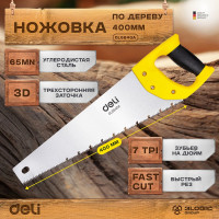 Ножовка (пила) по дереву DELI DL6840A 400 мм (7-8 зубьев на дюйм, 3D заточка, противоскользящая прорезиненная рукоятка) 98396