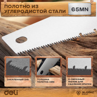 Ножовка (пила) по дереву DELI DL6840A 400 мм (7-8 зубьев на дюйм, 3D заточка, противоскользящая прорезиненная рукоятка) 98396