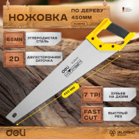 Ножовка (пила) по дереву DELI DL6845 450 мм (7 TPI, 2D заточка, закаленный зуб, быстрый рез, пластиковая рукоять) 98496