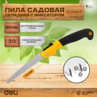 Садовая пила DELI складная 180мм DL580618 сталь 65MN, шаг зубьев 7 TPI, обрезиненая ручка, шлифовка зубов с 3-х сторон, двухрядное распределение кромок 98483