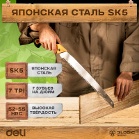 Садовая пила DELI 330мм DL580933  сталь 65MN, шаг зубьев 7 TPI, обрезиненая ручка, шлифовка зубов с 3-х сторон, двухрядное распределение кромок 98484