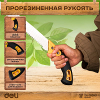 Садовая пила DELI 330мм DL580933  сталь 65MN, шаг зубьев 7 TPI, обрезиненая ручка, шлифовка зубов с 3-х сторон, двухрядное распределение кромок 98484