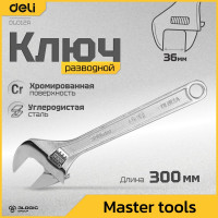 Разводной ключ DELI 300мм DL012A (раскрытие до 36мм, углеродистая сталь) 98310