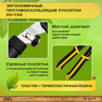 Набор сучкорез+секатор DELI DL580002 сталь 55С, комбинированная ручка с полипропиленовым и термопластичным покрытием 98494