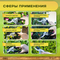 Набор сучкорез+секатор DELI DL580002 сталь 55С, комбинированная ручка с полипропиленовым и термопластичным покрытием 98494