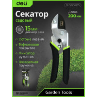 Универсальный садовый секатор DELI DL580205 200 мм, сталь 55С, уплотнённая противоскользящая ручка 98487