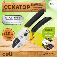 Универсальный садовый секатор DELI DL580205 200 мм, сталь 55С, уплотнённая противоскользящая ручка 98487