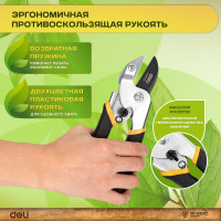 Универсальный садовый секатор DELI DL580205 200 мм, сталь 55С, уплотнённая противоскользящая ручка 98487