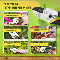 Универсальный садовый секатор DELI DL580205 200 мм, сталь 55С, уплотнённая противоскользящая ручка 98487