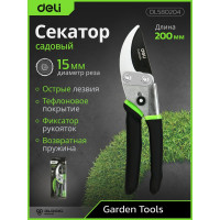 Универсальный садовый секатор DELI DL580204 200 мм, сталь 55С, тефлон, уплотнённая противоскользящая ручка 98486