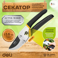Универсальный садовый секатор DELI DL580204 200 мм, сталь 55С, тефлон, уплотнённая противоскользящая ручка 98486