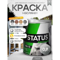 Масляная краска Радугамалер STATUS МА-15 (серая; по металлу, дереву, бетону; 0.8 кг) 4630018083397