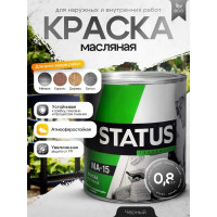 Масляная краска Радугамалер STATUS МА-15 (черная; по металлу, дереву, бетону; 0.8 кг) 4630018083632