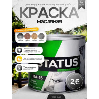 Масляная краска Радугамалер STATUS МА-15 (черная; по металлу, дереву, бетону; 2.6 кг) 4630018083656