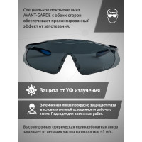 Открытые очки Ампаро, затемненные линзы, AF 1114