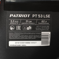 Бензиновая газонокосилка PATRIOT PT 53LSE 512109028