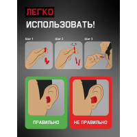 Противошумные беруши для диспенсера Jeta Safety 37дб, 500 пар JEM20-bag500