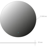 Зеркало Onika Сола круглое 100 с LED подсветкой 210019