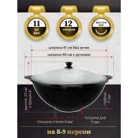 Чугунный казан Davr Metall Узбекский 12 л, круглое дно, с алюминиевой крышкой КазУз12ЛК