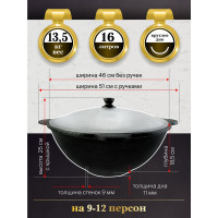 Чугунный казан Davr Metall Узбекский 16 л, круглое дно, с алюминиевой крышкой КазУз16ЛК