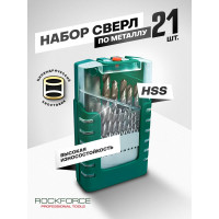 Набор сверел по металлу HSS 21 предмет, в пластиковом футляре Rockforce RF-924U21S(49384)