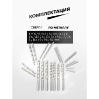 Набор сверел по металлу HSS 21 предмет, в пластиковом футляре Rockforce RF-924U21S(49384)