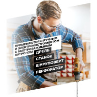 Набор сверел по металлу HSS 21 предмет, в пластиковом футляре Rockforce RF-924U21S(49384)