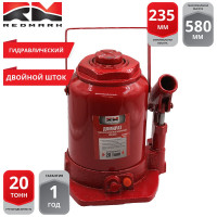Гидравлический домкрат REDMARK 20 т, двухштоковый, высота мин/макс 235/580 мм RM12020