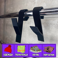 Крючок для ванной DM PLAST чёрный 4шт k4-2dm