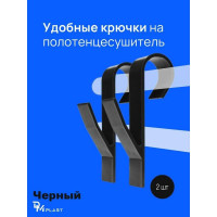 Крючок для ванной DM PLAST черный, 2 шт k3dm