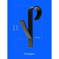 Крючок для ванной DM PLAST черный, 2 шт k3dm