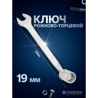 Ключ рожково-торцевой шарнирный Forsage, 19 мм, на пластиковом держателе 29705 F-75219 F-75219-R(29705)