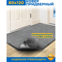 Влаговпитывающий коврик Бацькина баня Tuff 80x120 см, серый 92231