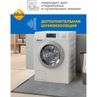 Влаговпитывающий коврик Бацькина баня Tuff 80x120 см, серый 92231