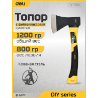 Топор DELI dl5709 800 г, фибергласовая рукоять 104493