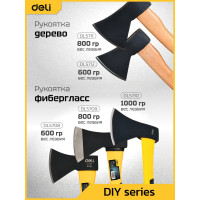 Топор DELI dl5709 800 г, фибергласовая рукоять 104493