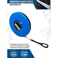 Мерная лента vertextools 20 м 3050-20