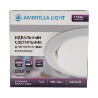 Встраиваемый светильник Ambrella Light GX53 Spot G101 W